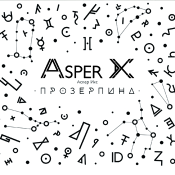 Asper X
