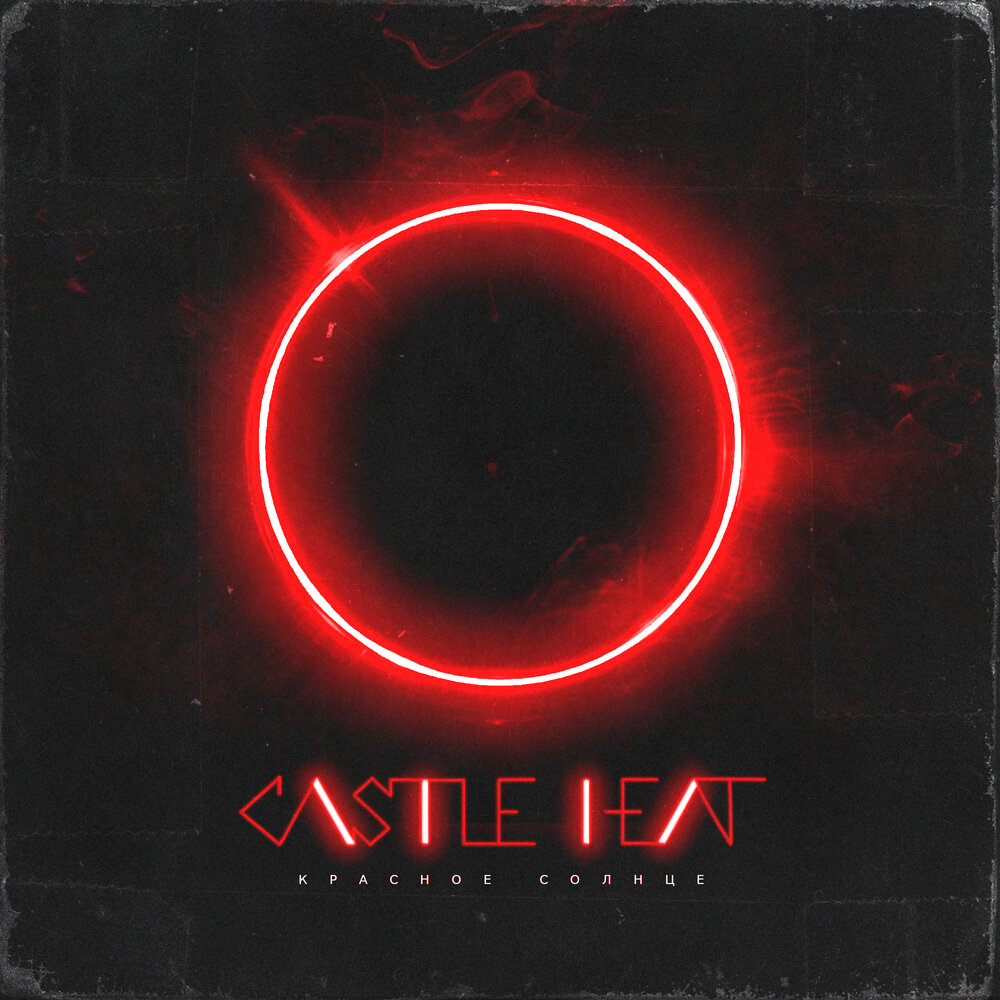 Castle Heat