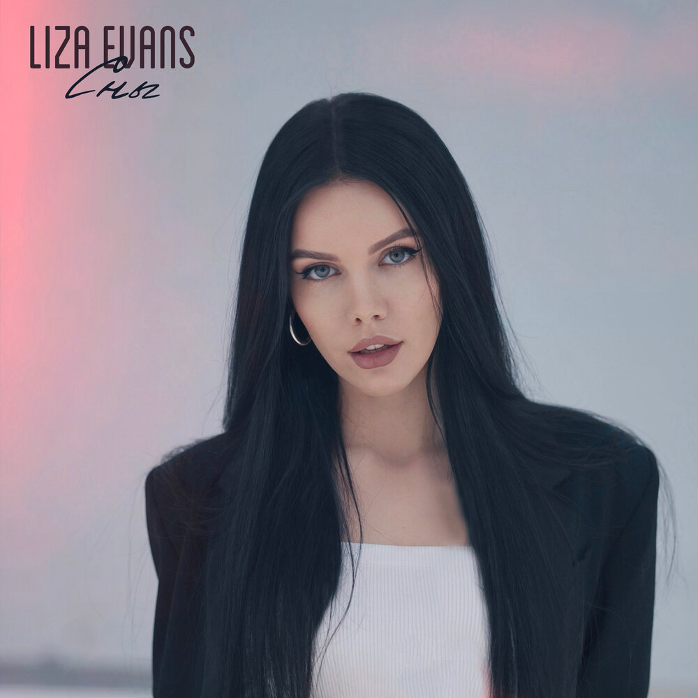 Liza Evans