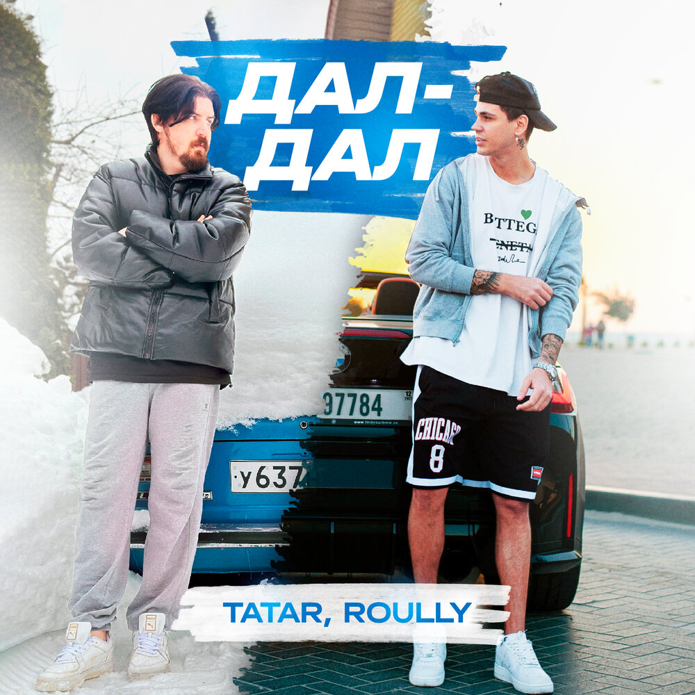 TATAR, Roully