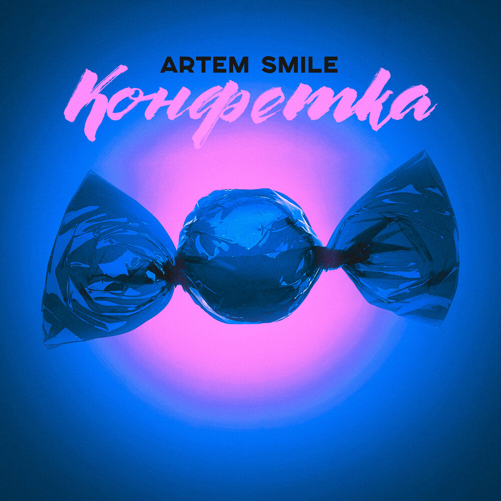 Artem Smile