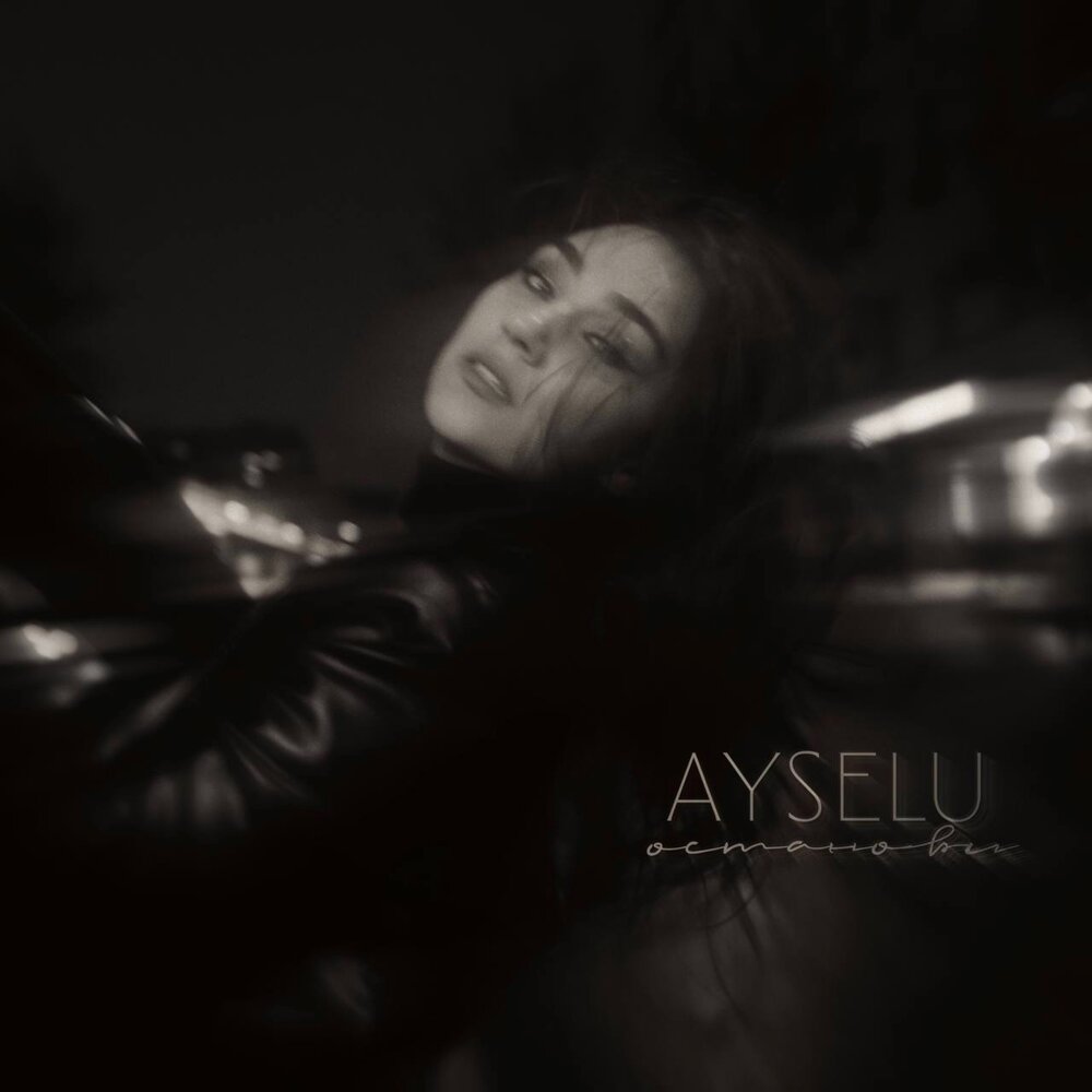 AYSELU