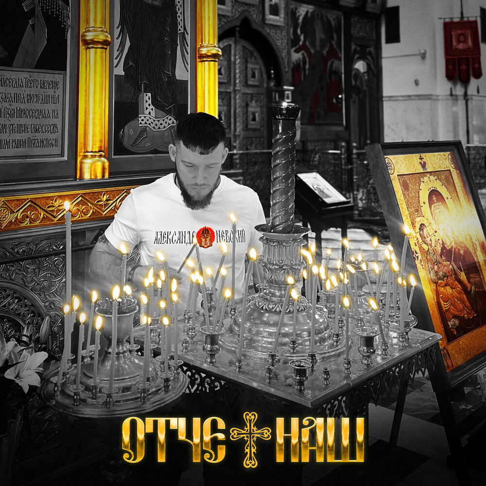 Невский
