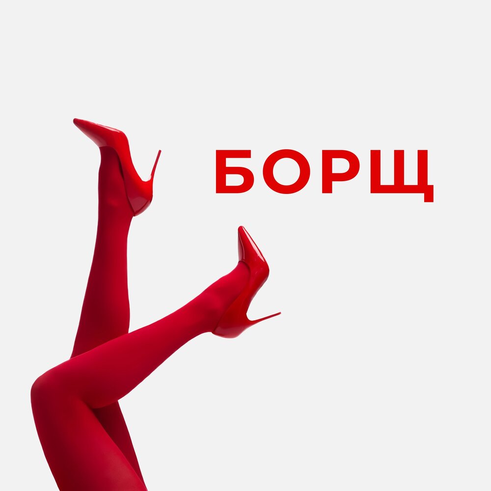 ТЁМА БАЛАЛАЙКИН