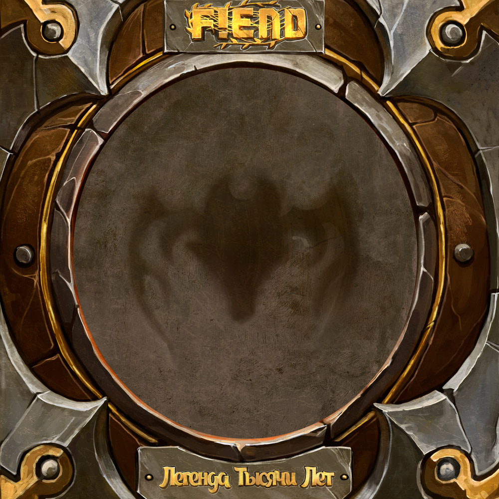 FIEND