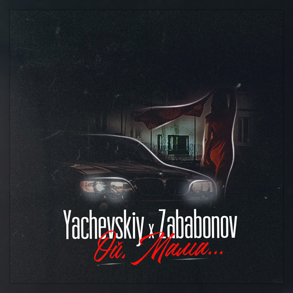 Yachevskiy, Zababonov