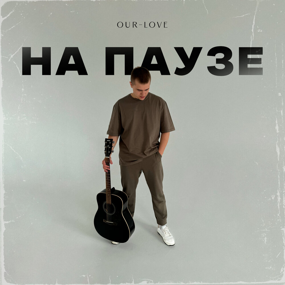 OUR-LOVE