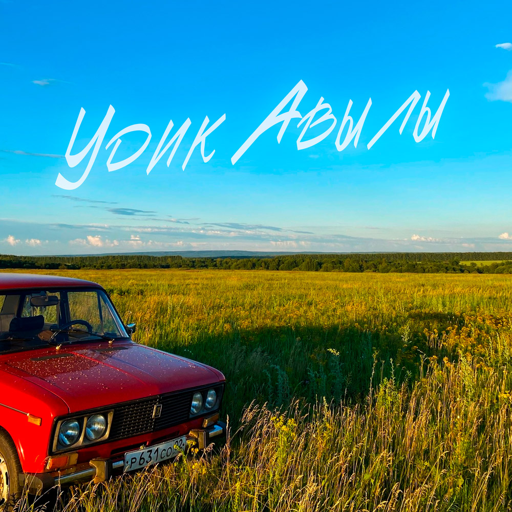 Алмаз Латипов, Krause