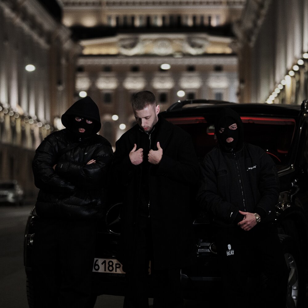White Gallows, Криминальный Бит