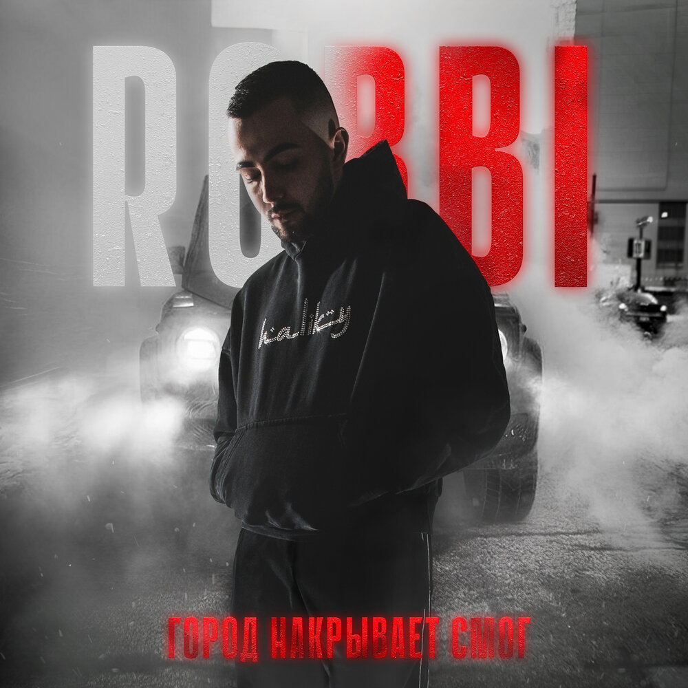 ROBBI