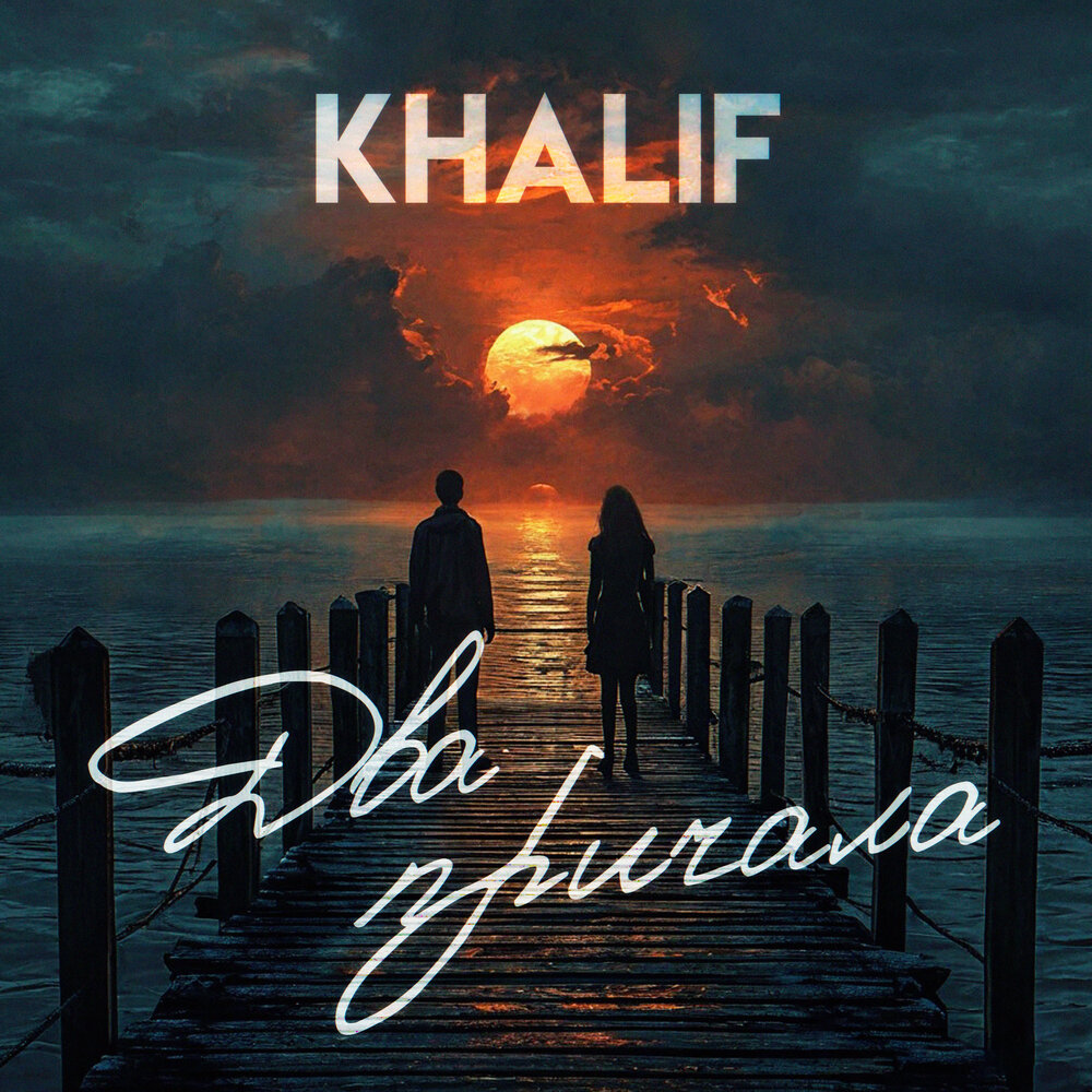 KhaliF