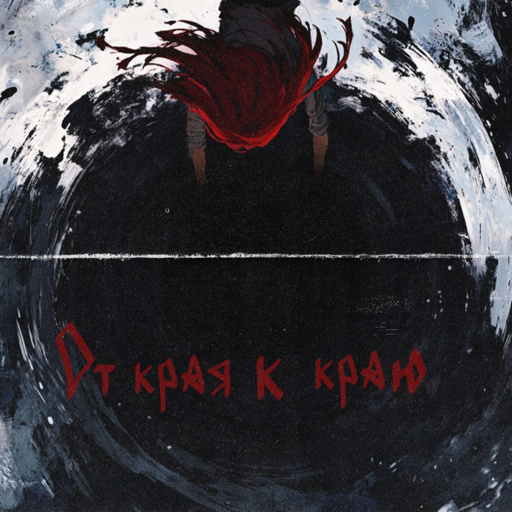 ксюшенька.