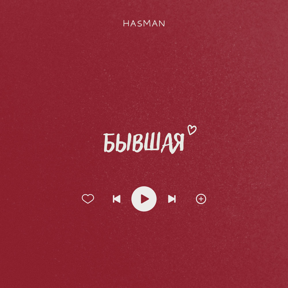Hasman