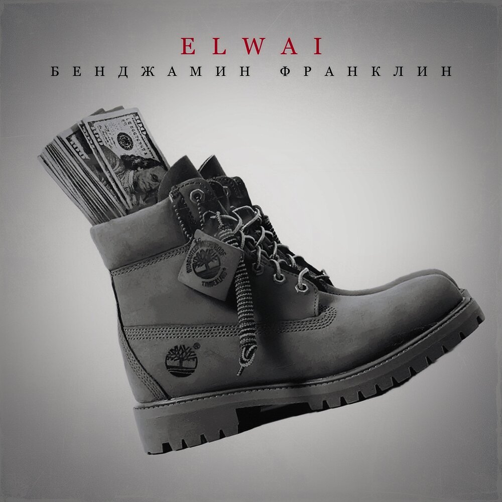ELWAI