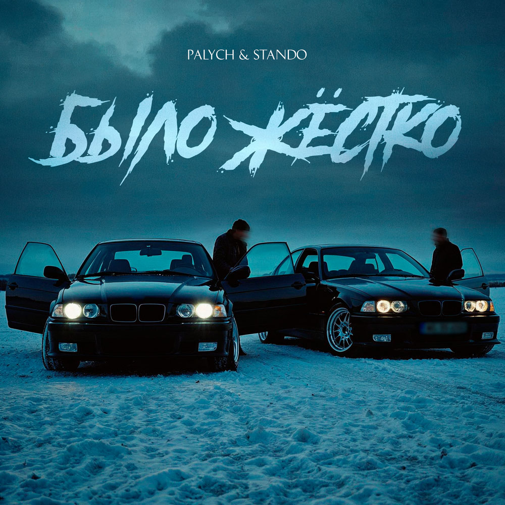 PALYCH, Stando