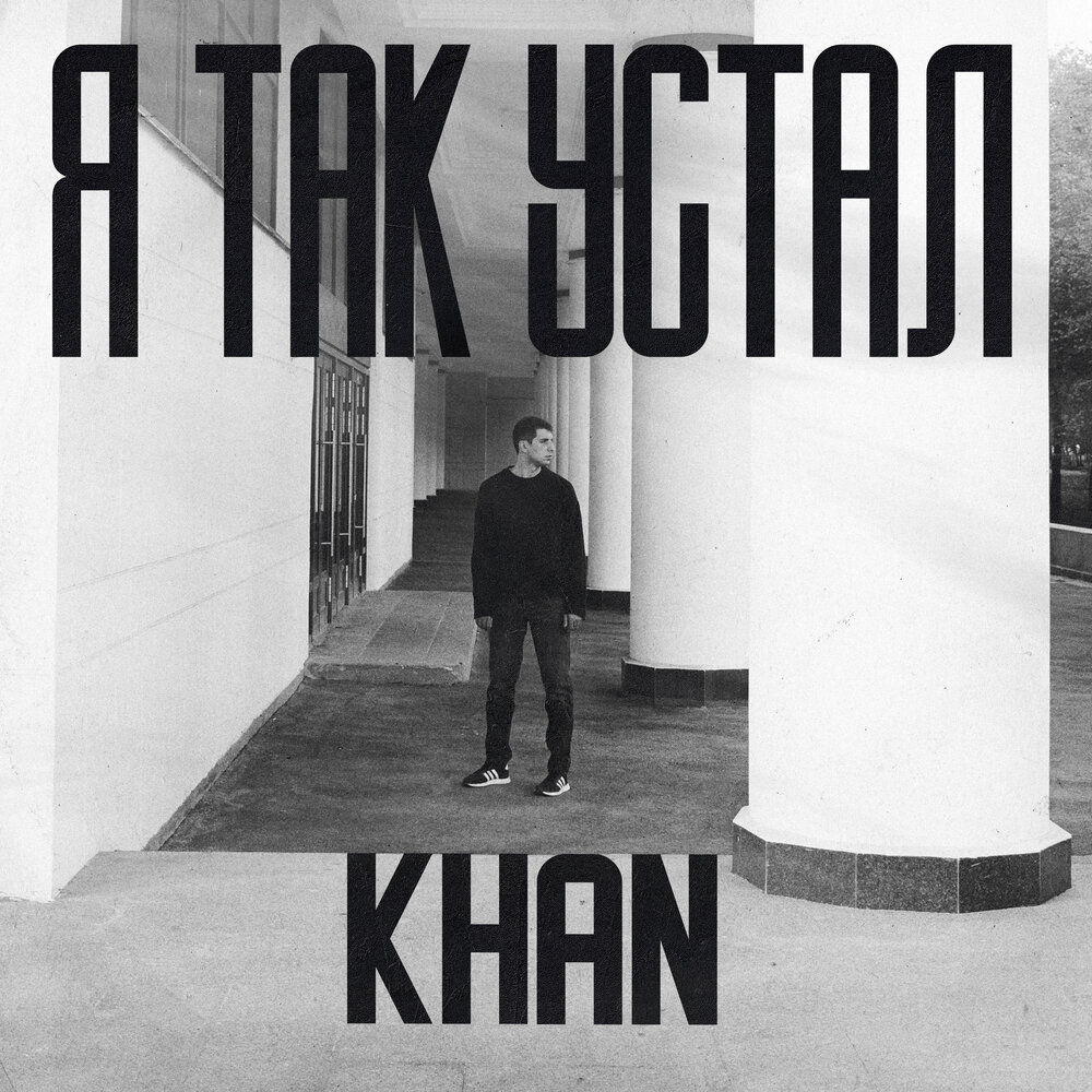 Khan