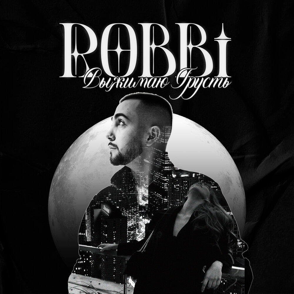 ROBBI
