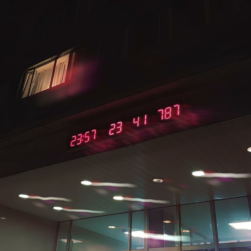 НЕКИЙТЫ