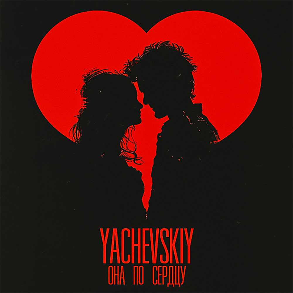 Yachevskiy