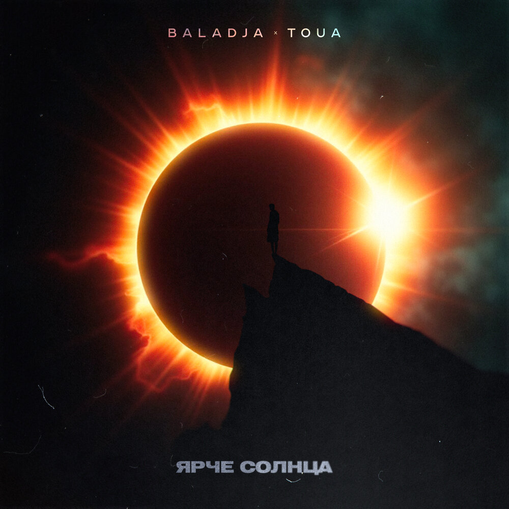 BALADJA, TOUA