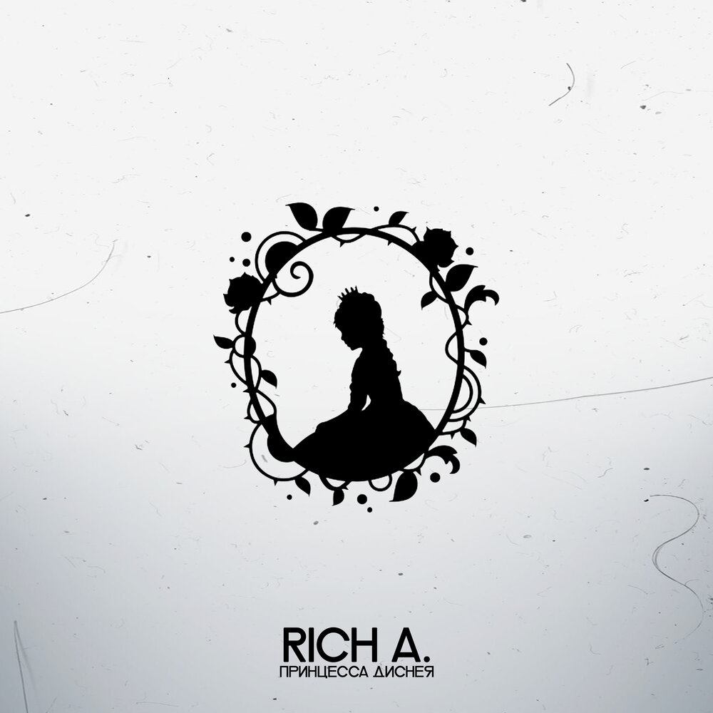 Rich A.