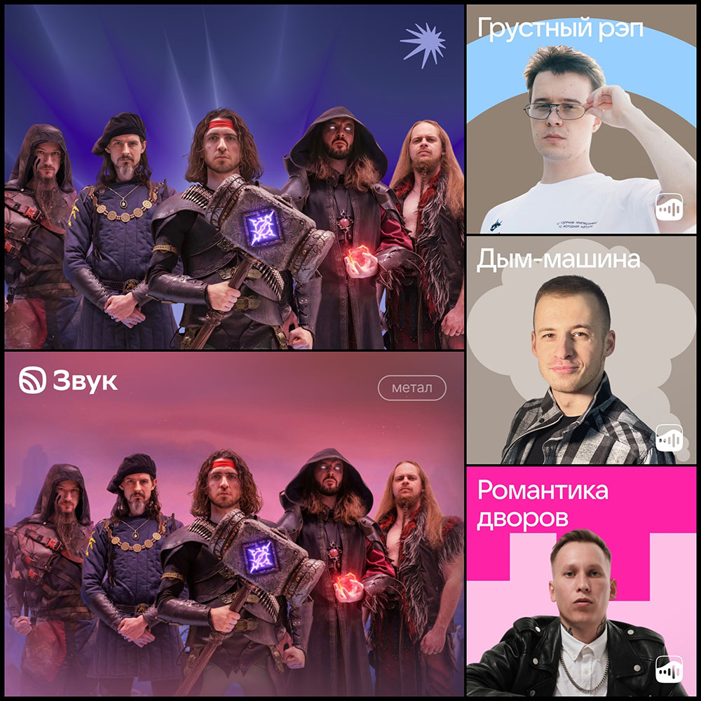 От эпичного метала до вайбовых хип-хоп-хитов. GLORYHAMMER, Апология, Batrai, Bakhtin — крупным планом в объективе музыкальных редакций.
