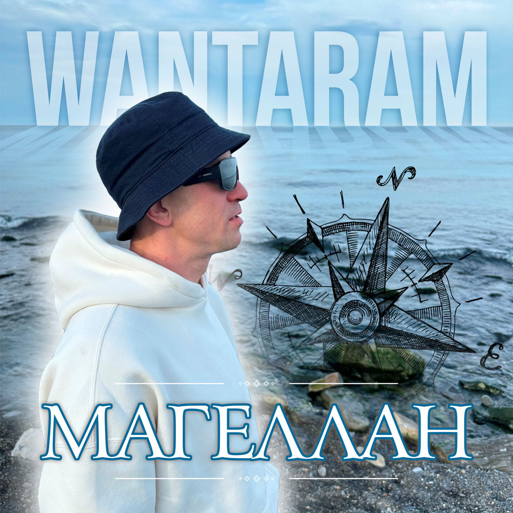 WANTARAM