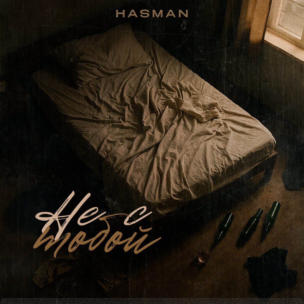 Hasman