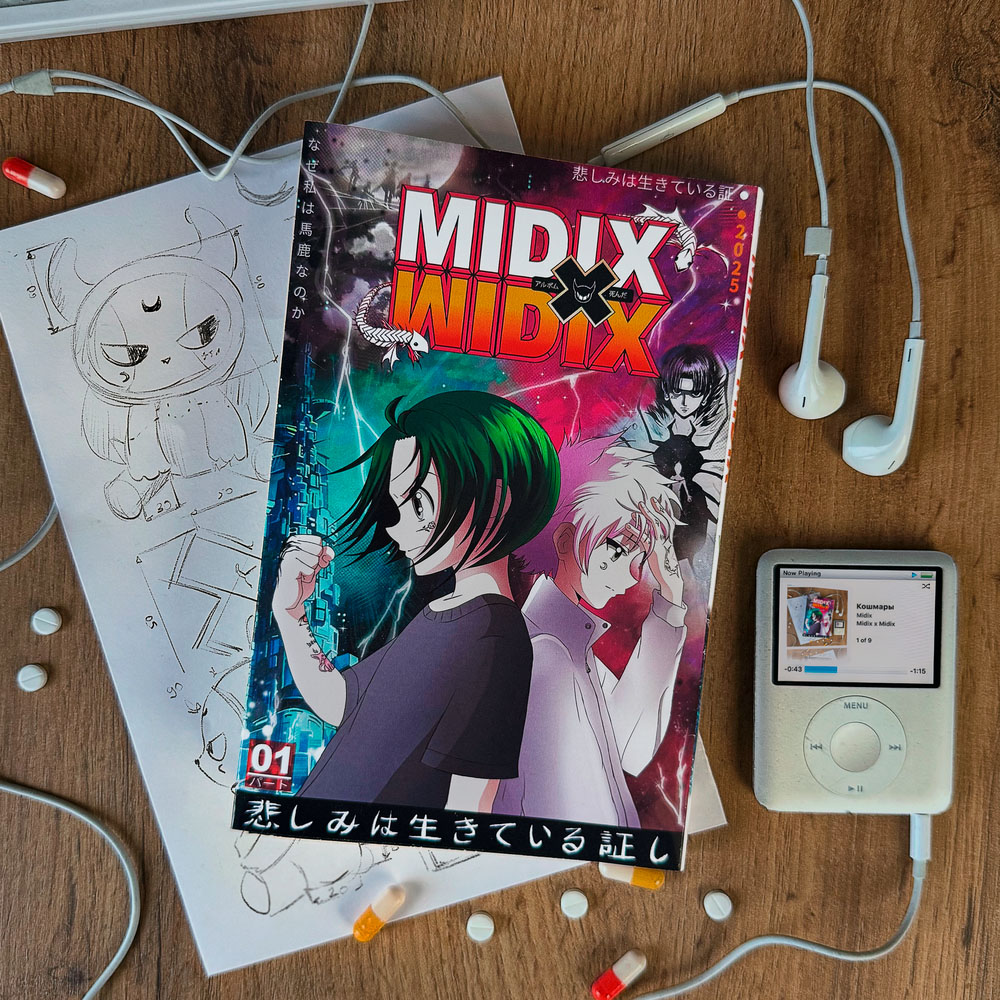 MIDIX