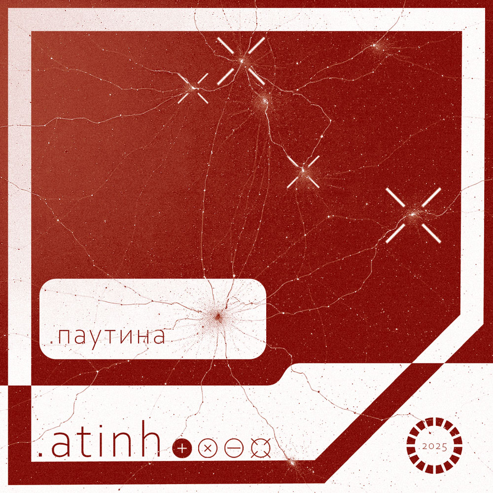 atinh