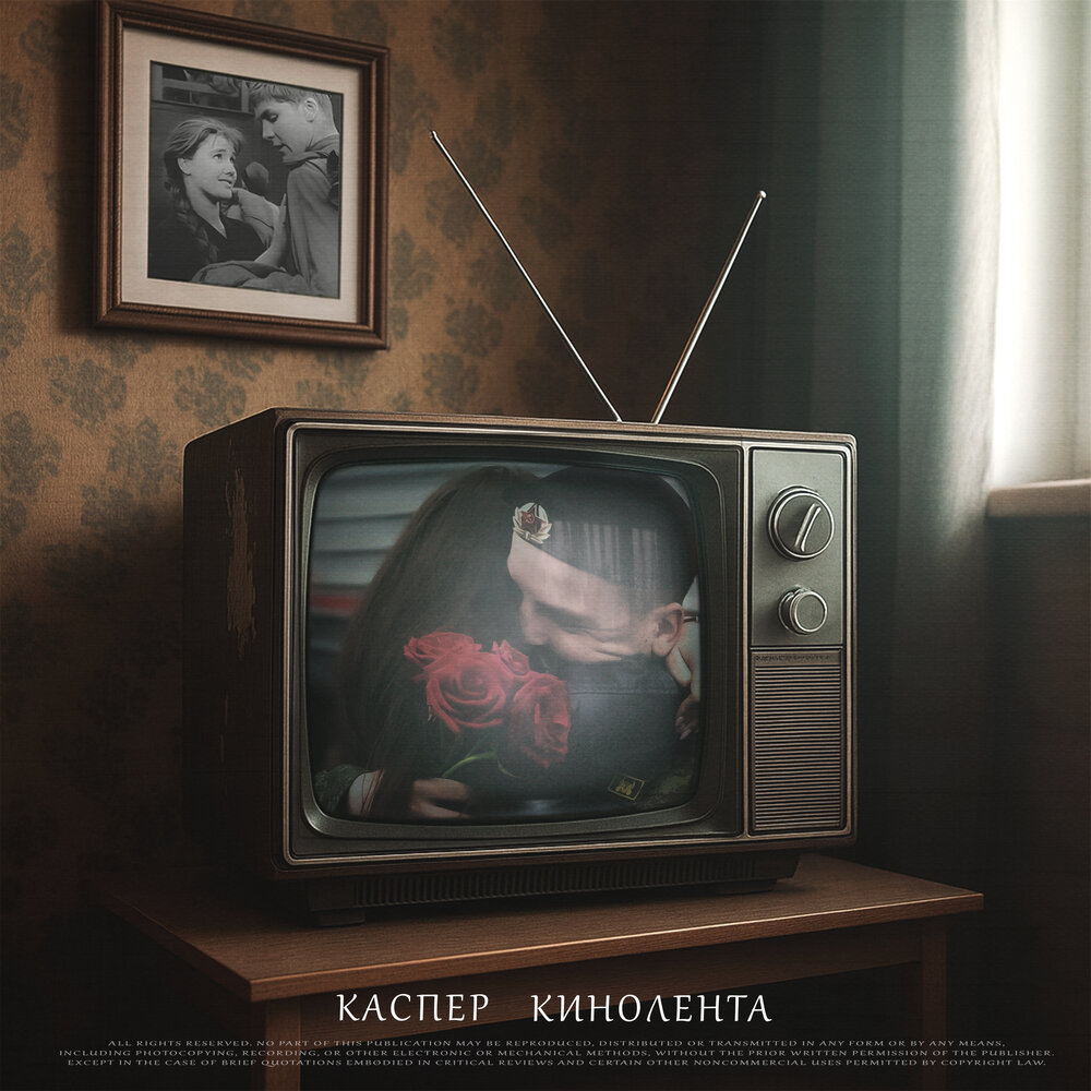 Каспер
