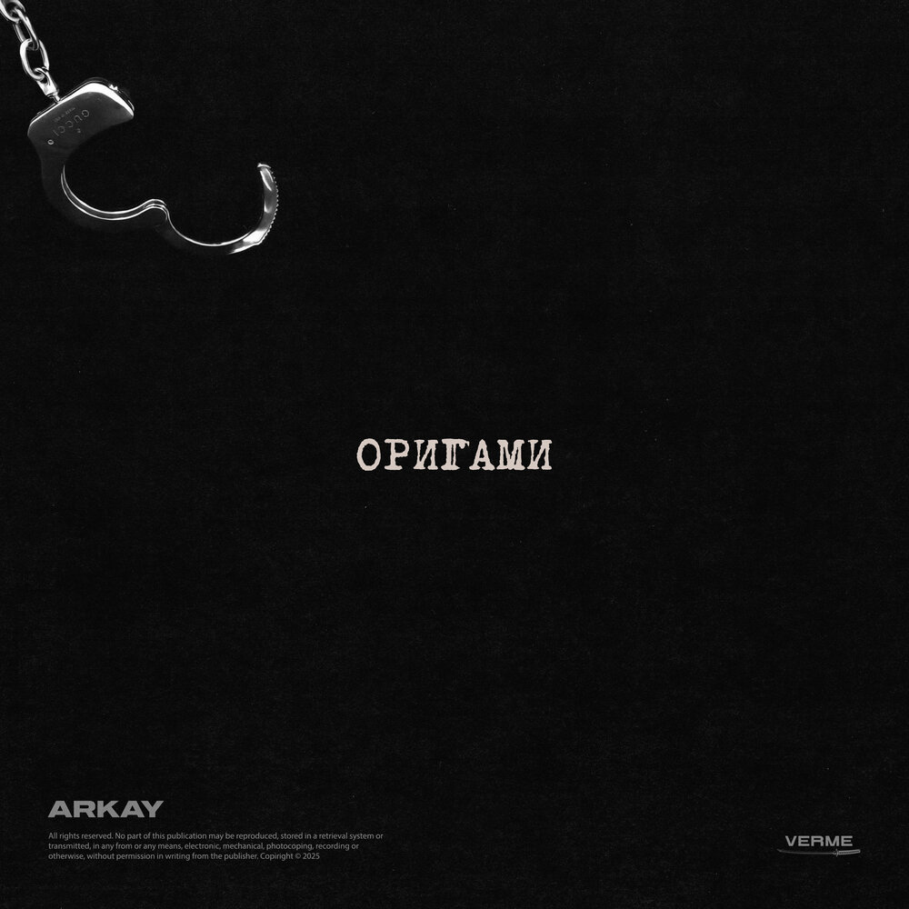 ARKAY