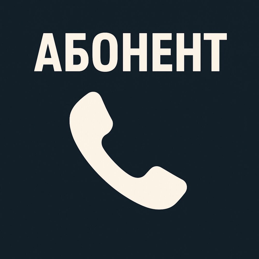ANAHIT