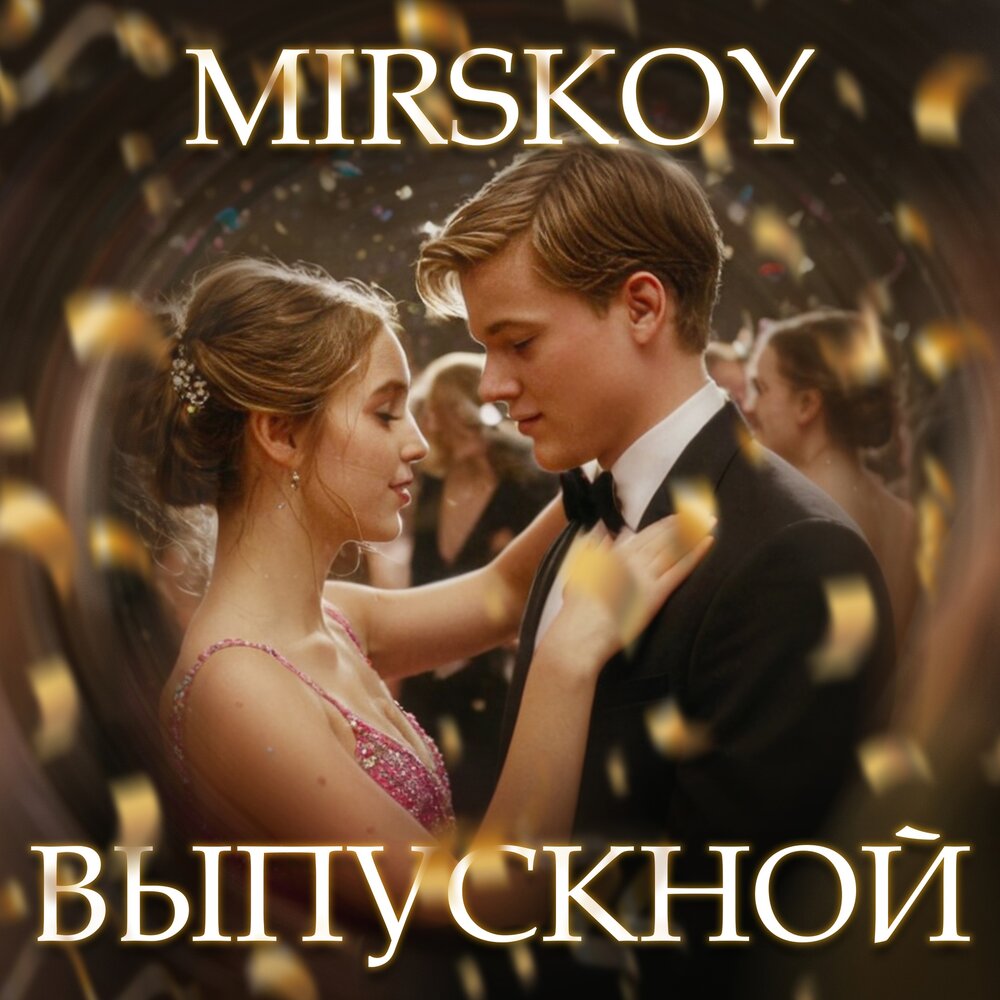 Mirskoy