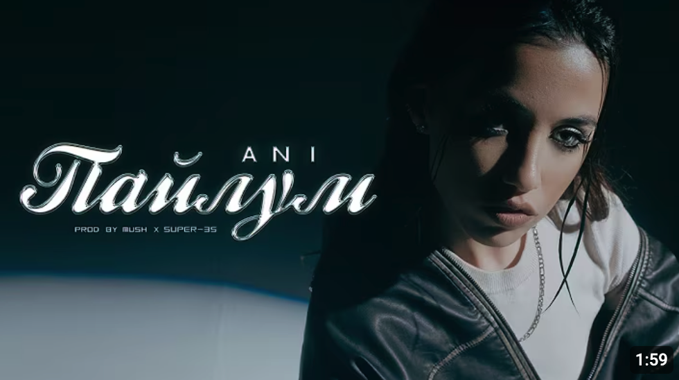 ANI