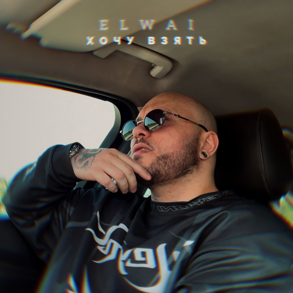 ELWAI