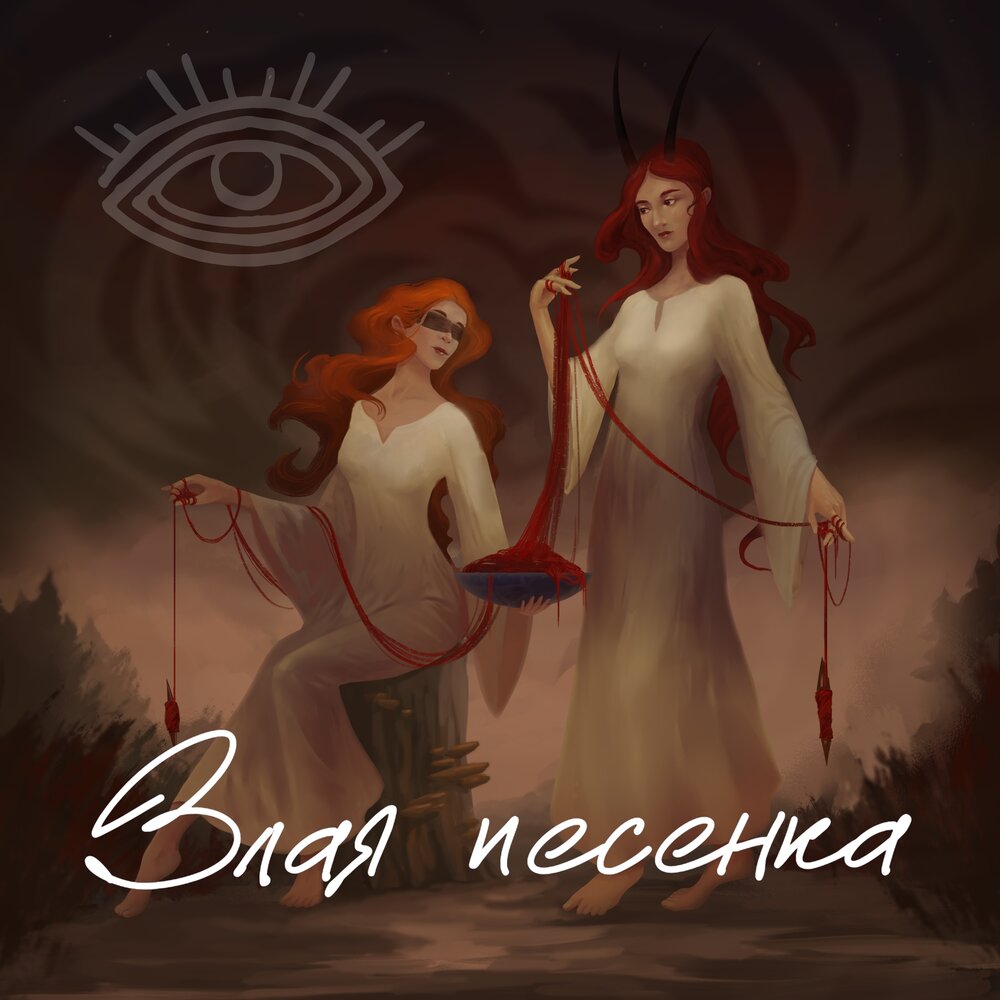 НЕИЗМИРА