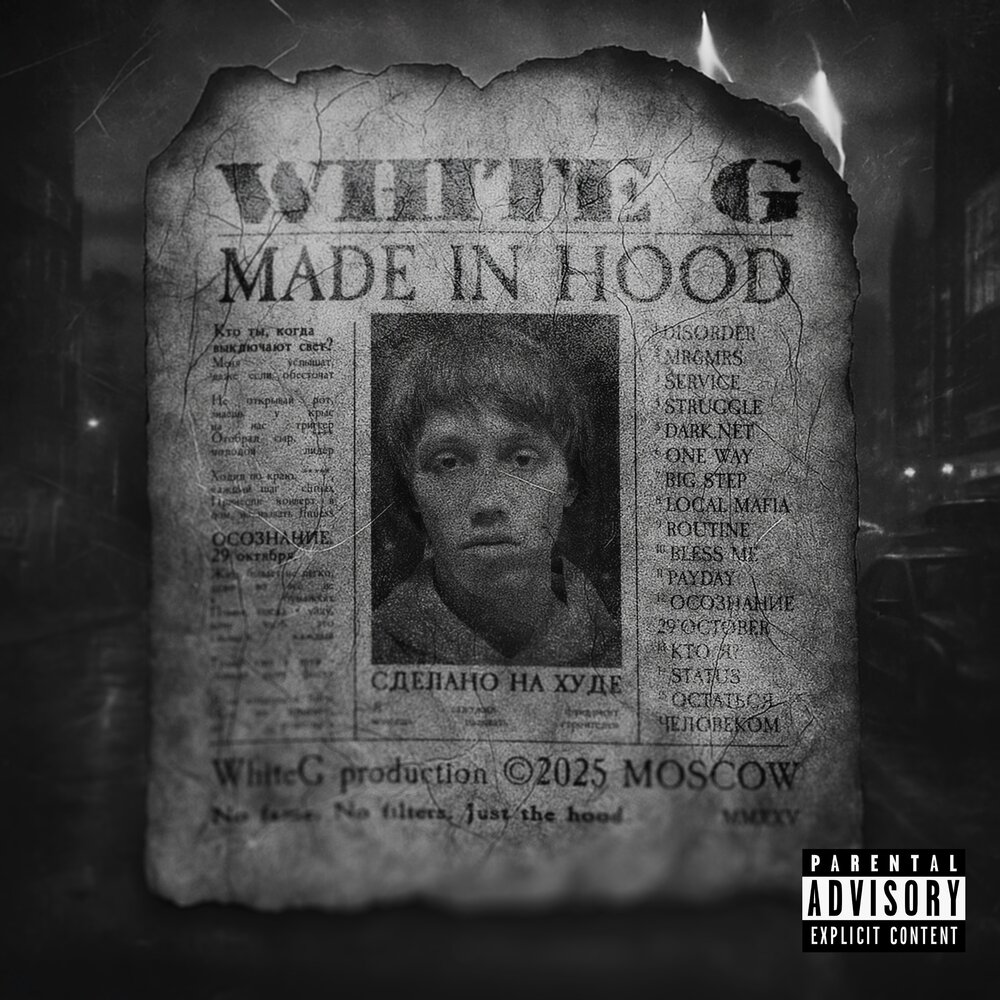 WhiteG