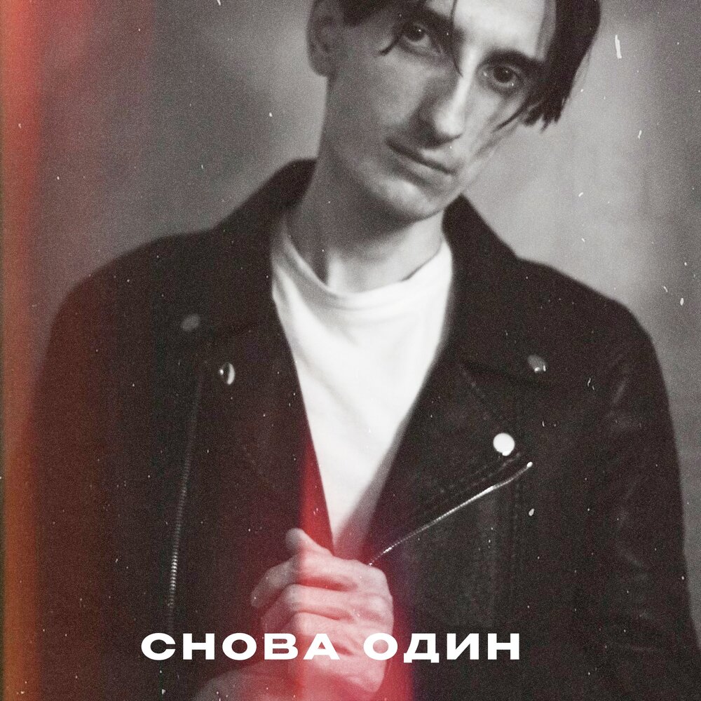 НЕЗАКАТ, Anjee, lextone, donnq