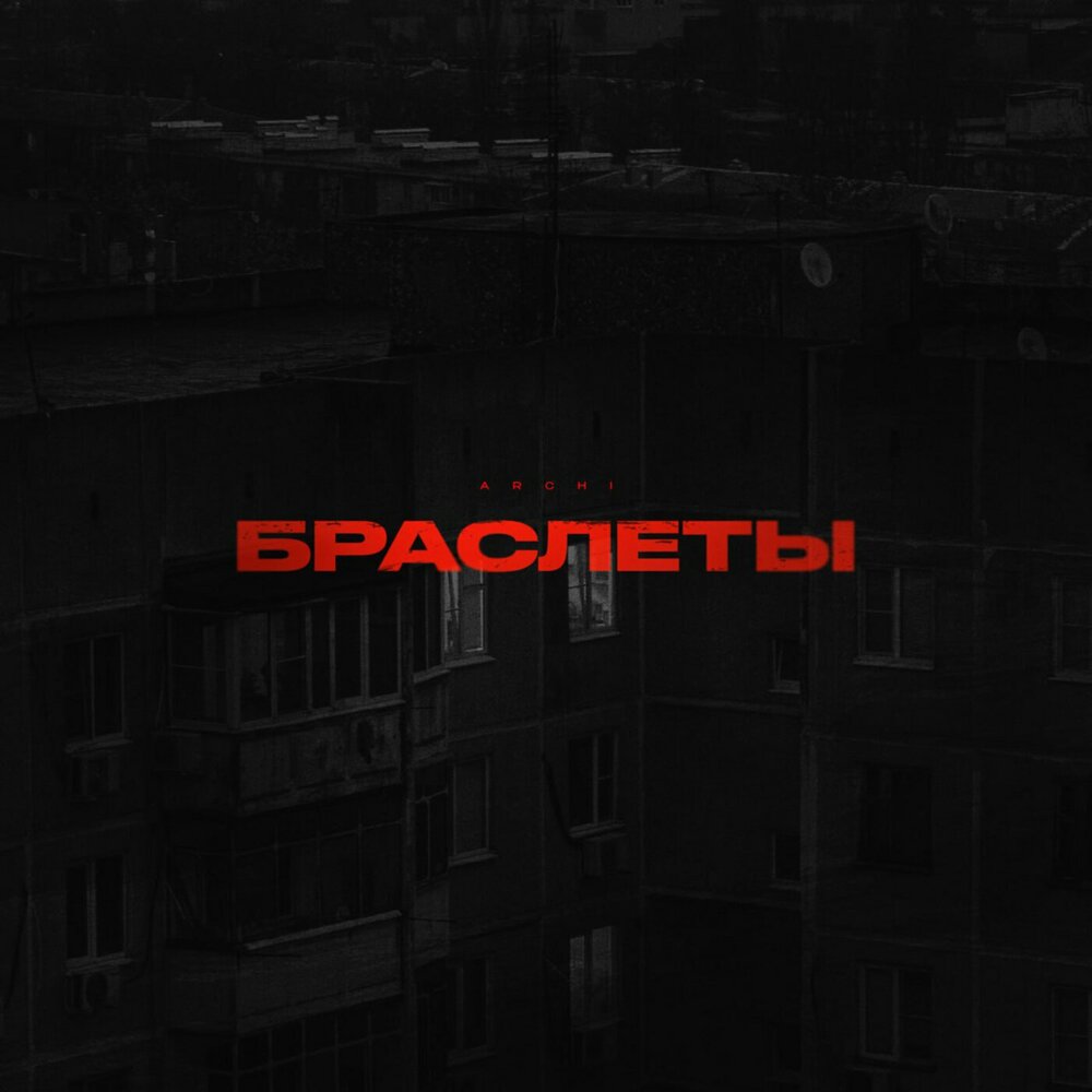 ARCHI