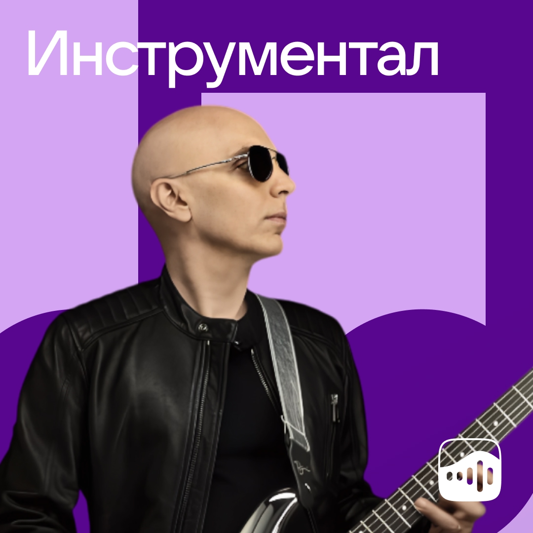 Джо Сатриани отдал дань уважения Крису Корнеллу, исполнив инструментальную кавер-версию песни «Be Yourself»