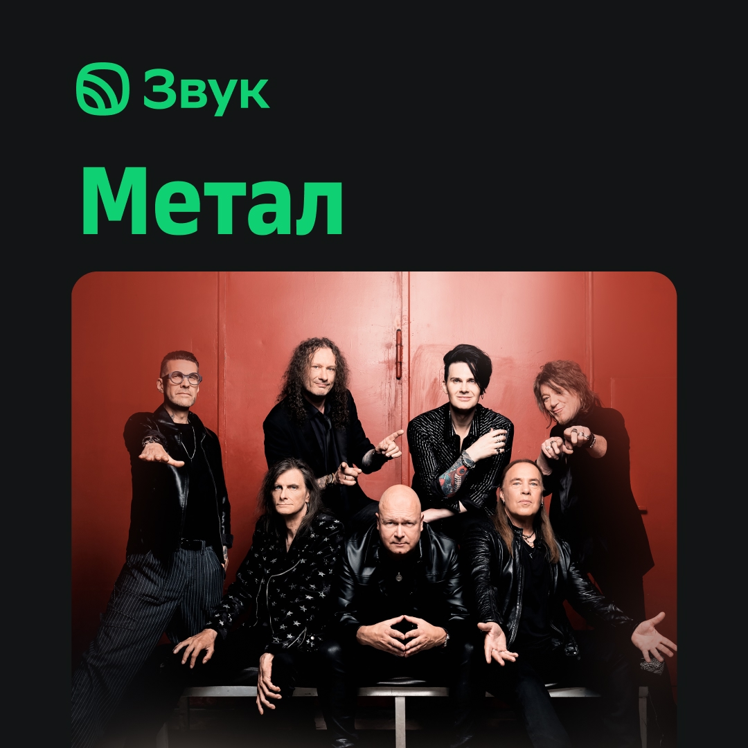 Гиганты пауэр-метала Helloween выпускают новый альбом «Giants & Monsters»