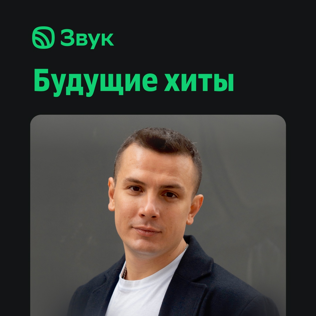«Полетели выше прямо до рассвета….»