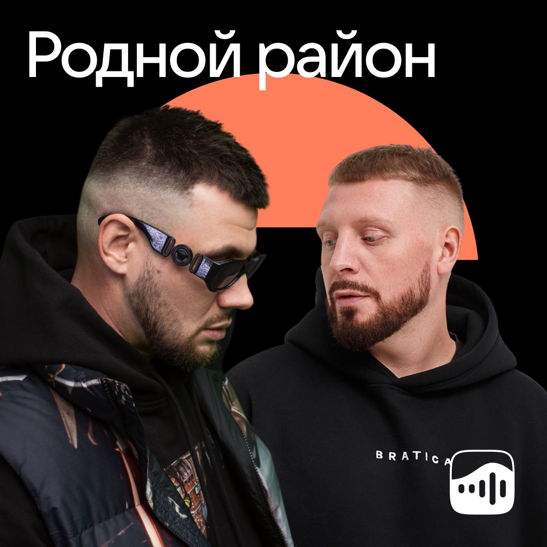 От мастеров слова до новых героев жанра: Darom Dabro, Местный и f0lk, H8.HOOD засияли на обложках музыкальной витрины, обзор ВКонтакте