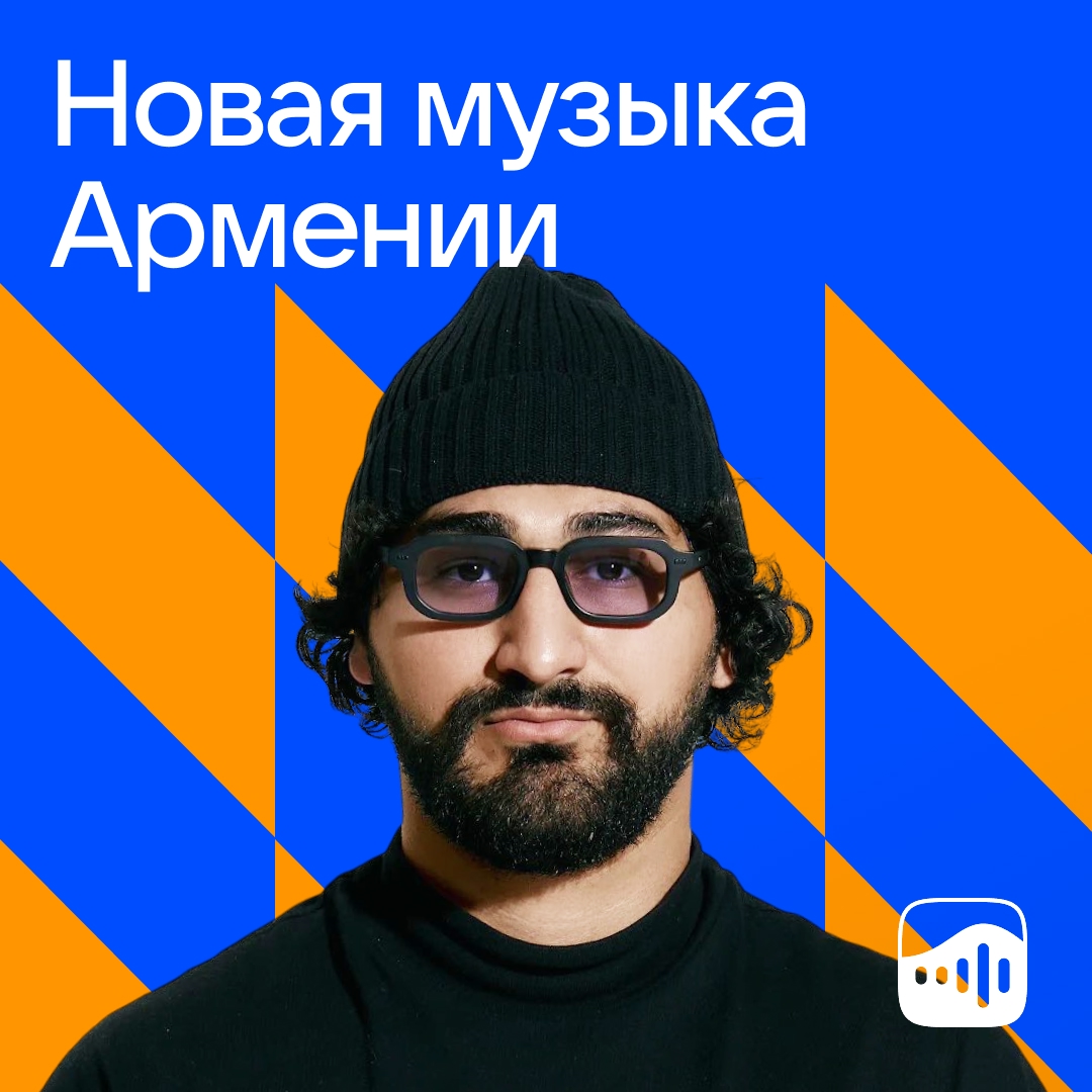 BAGARDI, Wellay и Торнадо засияли на обложках и баннерах музыкальной витрины обзор ВКонтакте