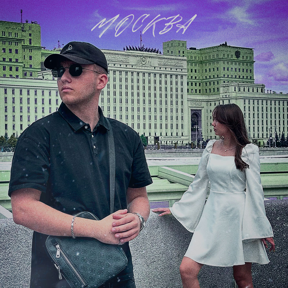 MATREEX, Anjee, lextone, donnq