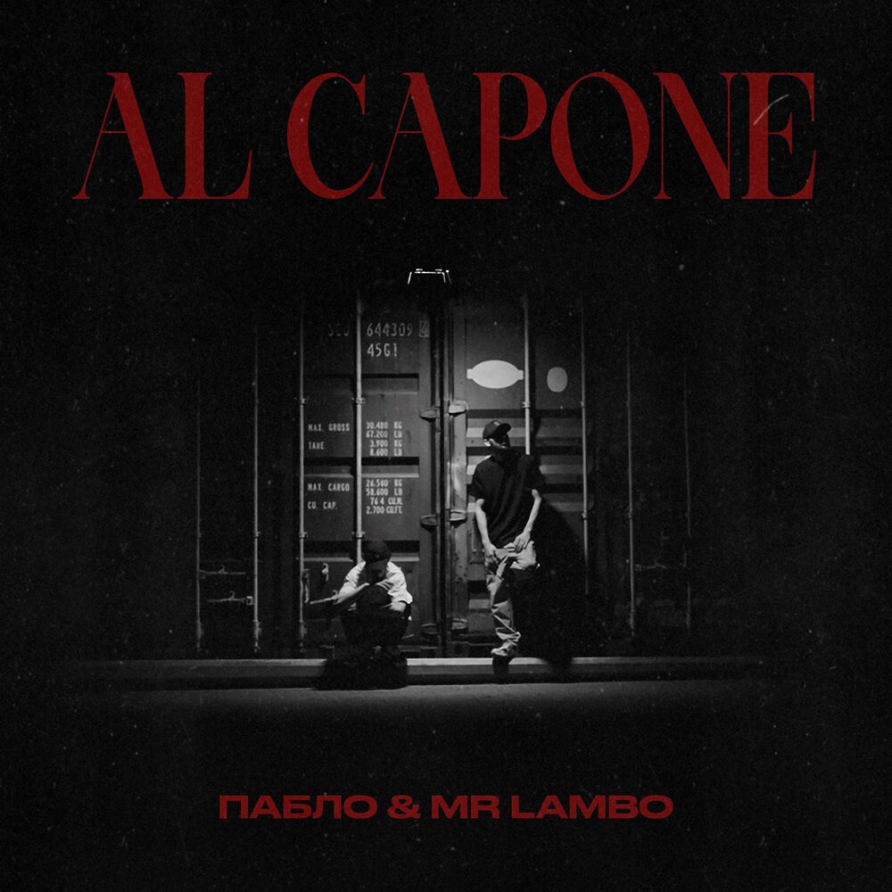 Пабло, Mr Lambo