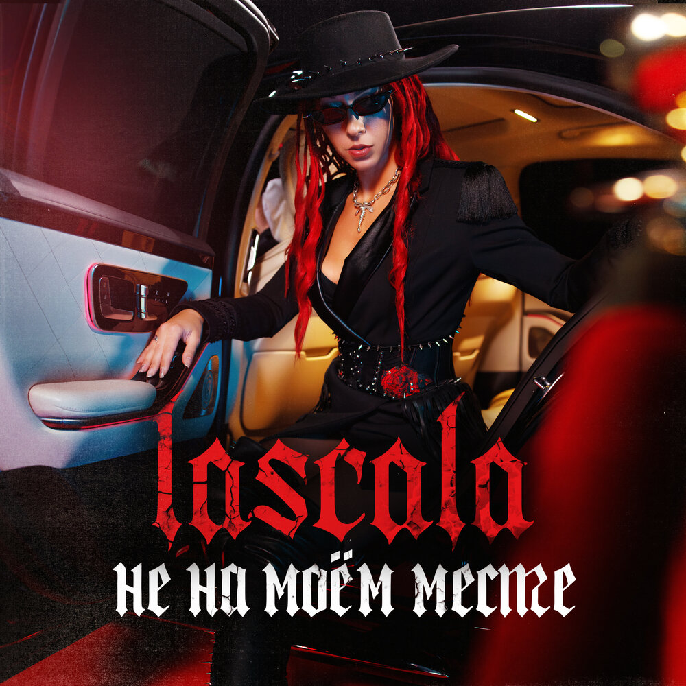 LASCALA