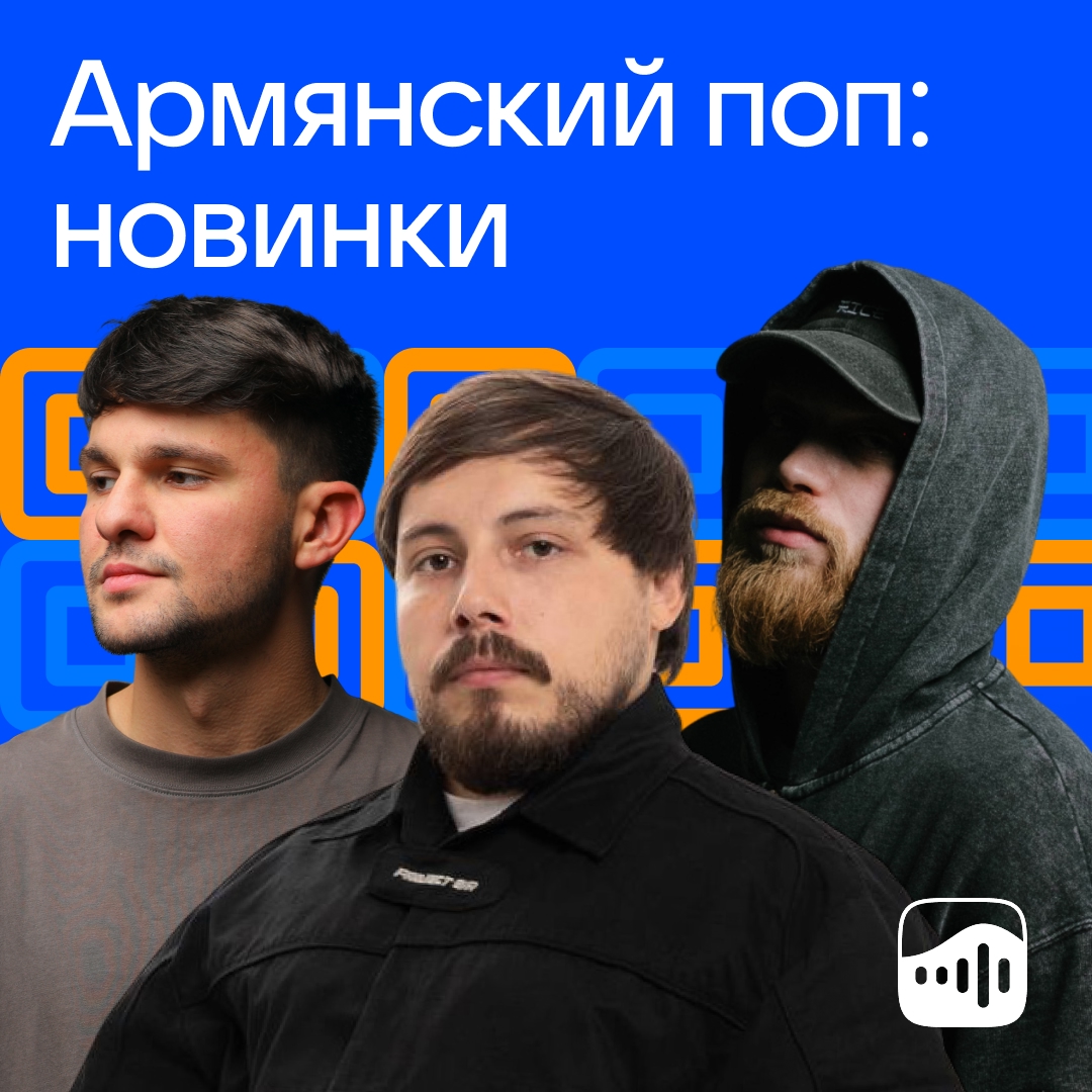 VK Музыка, спасибо за вашу поддержку!