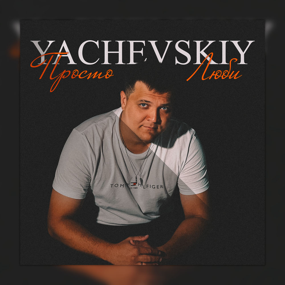 YACHEVSKIY